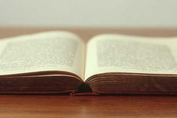 书法展示的名字艺术